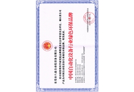 自動(dòng)化行業(yè)綠色環(huán)保品牌