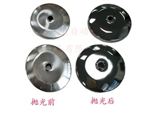 不銹鋼拋光方法有哪些？