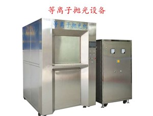  不銹鋼罐經電解拋光處理有哪些好處？