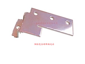 銅手機(jī)內(nèi)結(jié)構(gòu)件拋光