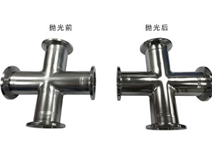 不銹鋼拋光去毛刺的方法和成本關(guān)系