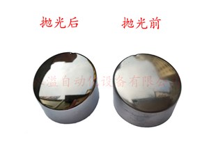 等離子不銹鋼拋光去毛刺處理效果與什么有關(guān)