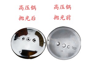 等離子不銹鋼拋光過程中的優(yōu)勢