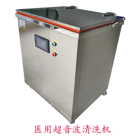 超音波清洗機(jī)