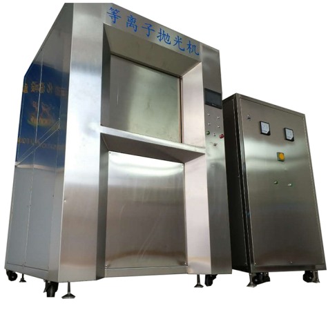 500A等離子拋光去毛刺機(jī)