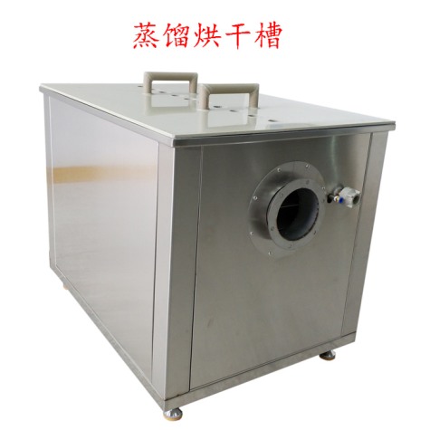 等離子拋光專用廢水處理設(shè)備