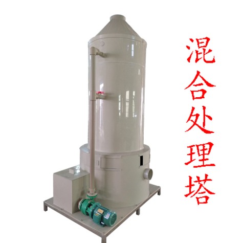 等離子拋光機專用廢氣處理設(shè)備