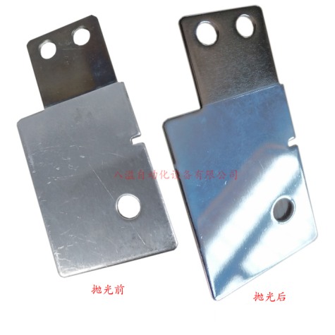 鋁鎳復(fù)合材料拋光