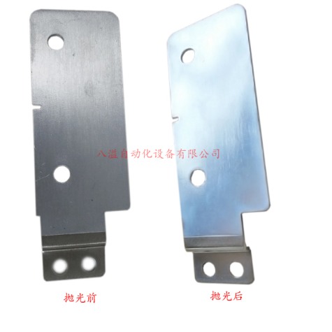 鋁鎳復(fù)合材料拋光