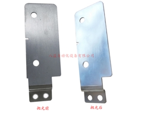 鋁鎳復(fù)合材料拋光