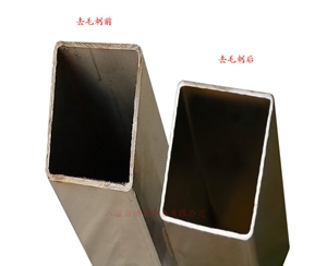 等離子去毛刺效果展示