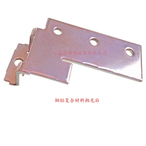 銅鋁復(fù)合材料