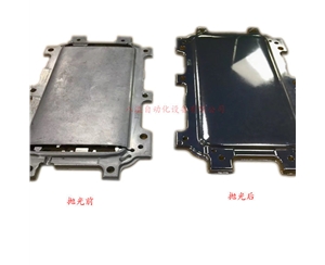 鋁合金手機(jī)背板