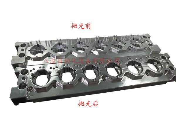 鋁合金耳機模具拋光