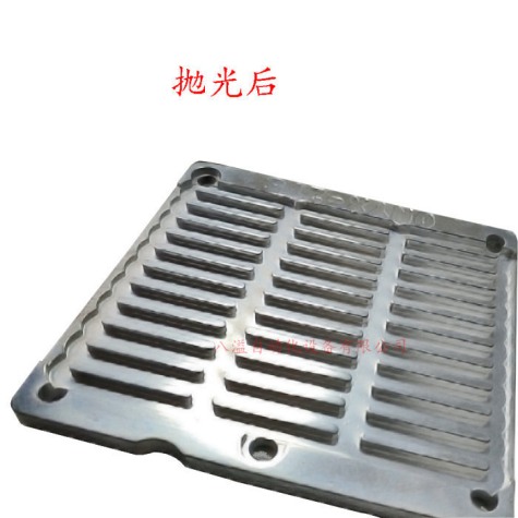 鋁合金按鍵拋光