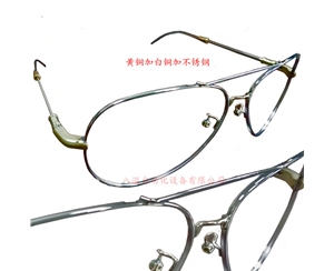 黃銅+白銅+不銹鋼眼鏡