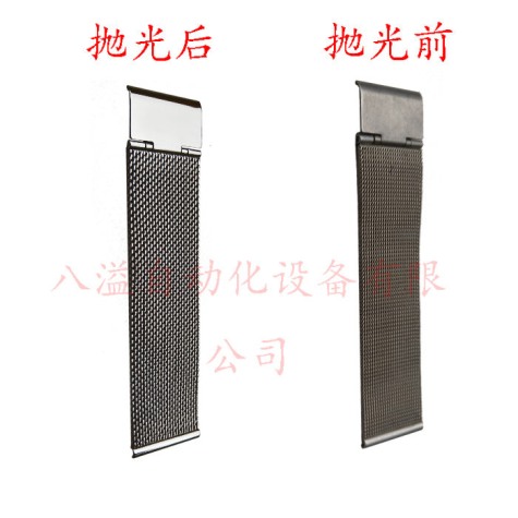 不銹鋼網(wǎng)帶等離子拋光效果展示