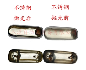 不銹鋼耳機配件等離子拋光效果展示