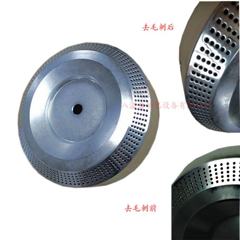 鋁盤拋光去毛刺效果對(duì)比