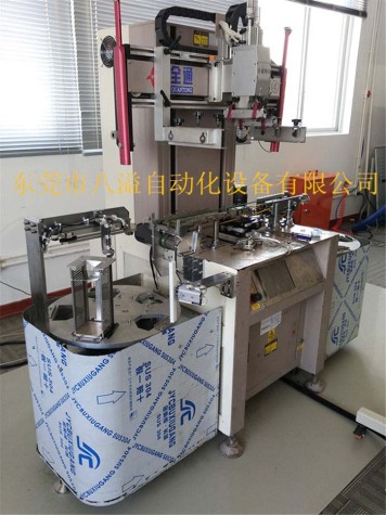 自動印刷機改造實物圖片