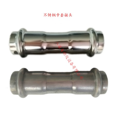 不銹鋼卡套接頭拋光效果對(duì)比
