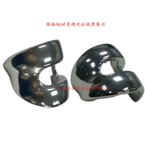 鈷鉻鉬材質(zhì)拋光效果展示