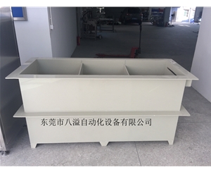 等離子拋光機(jī)專用清洗槽