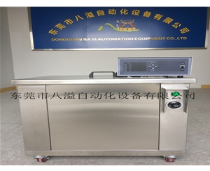 單槽超聲波清洗機(jī)