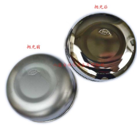 不銹鋼碗拋光效果對(duì)比