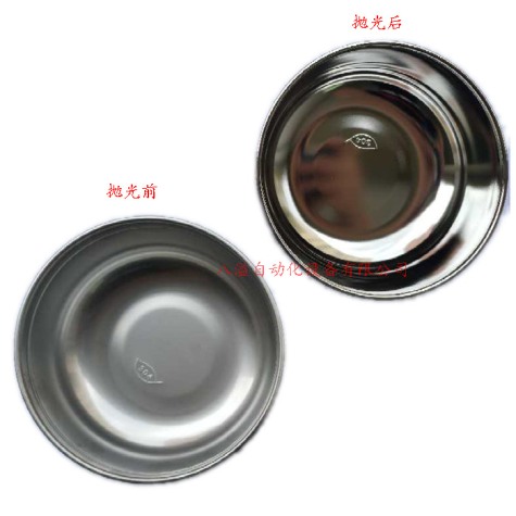 不銹鋼碗拋光效果對(duì)比