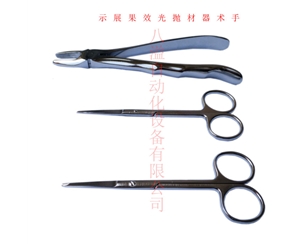 不銹鋼手術(shù)器材拋光